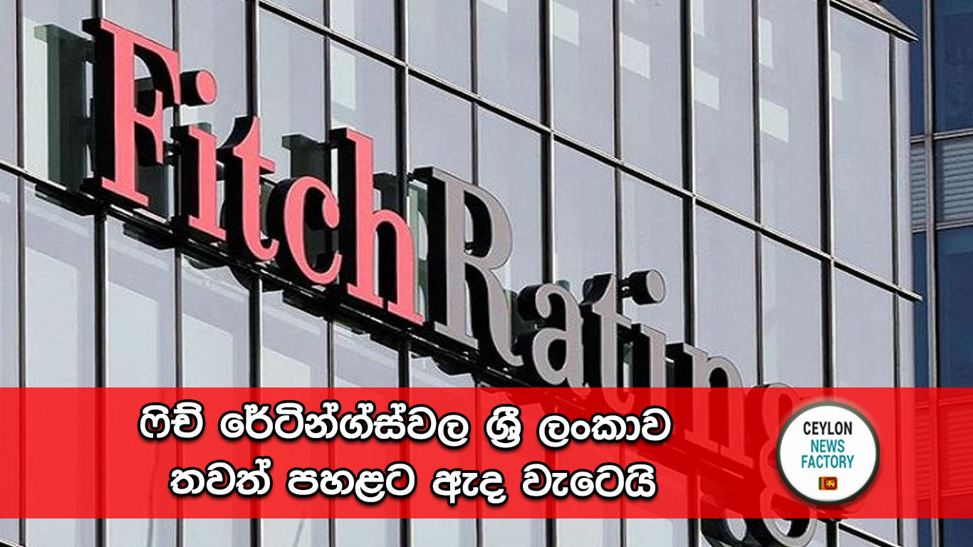 Fitch Ratings