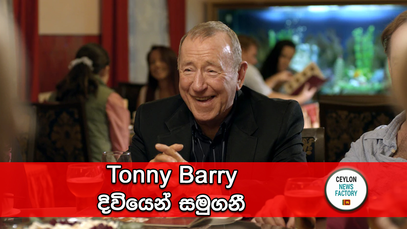 Tony Barry