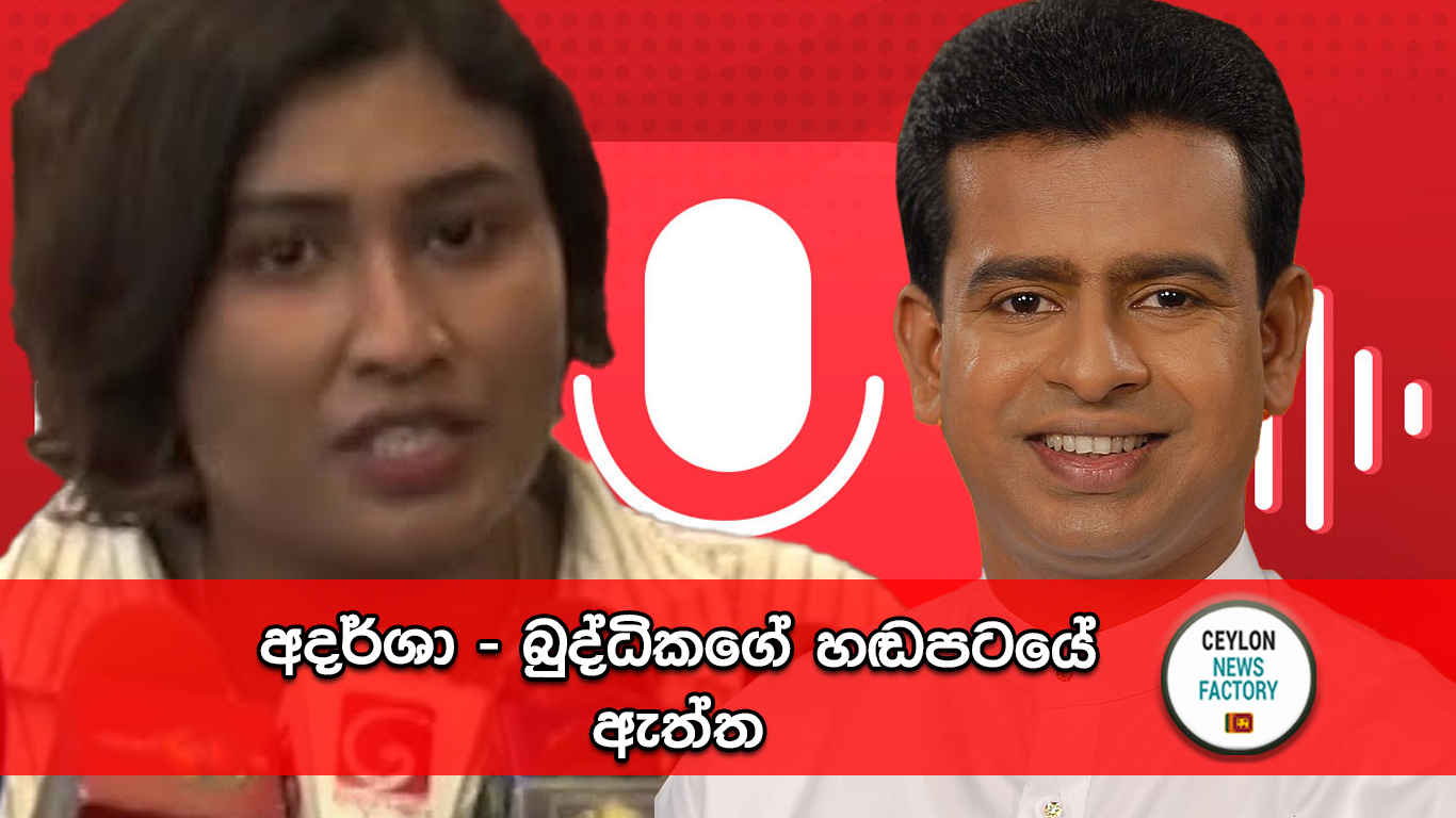 අදර්ශා - බුද්ධික