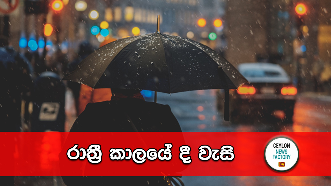 කාලගුණය