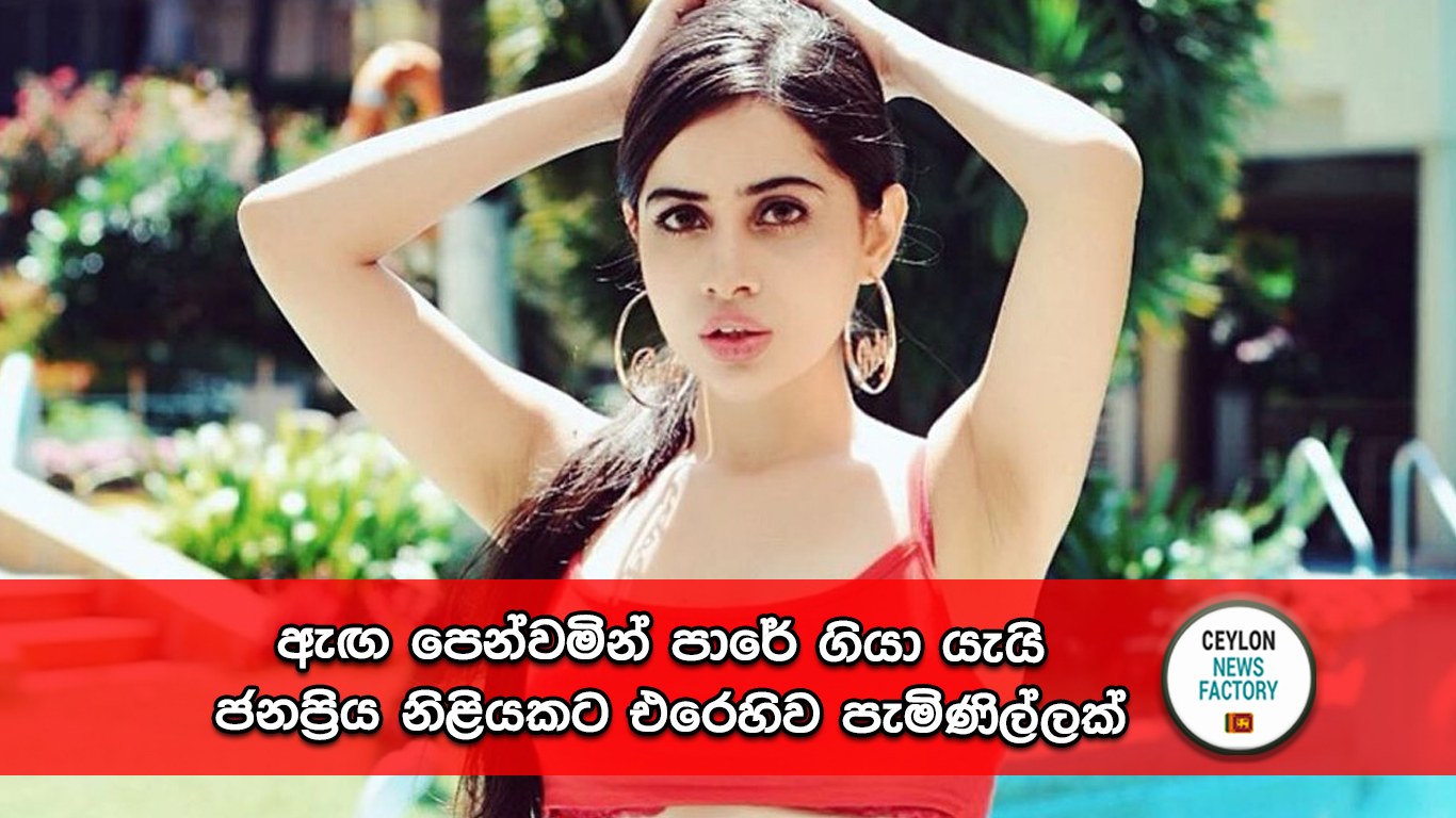 උර්ෆි ජාවෙඩ්