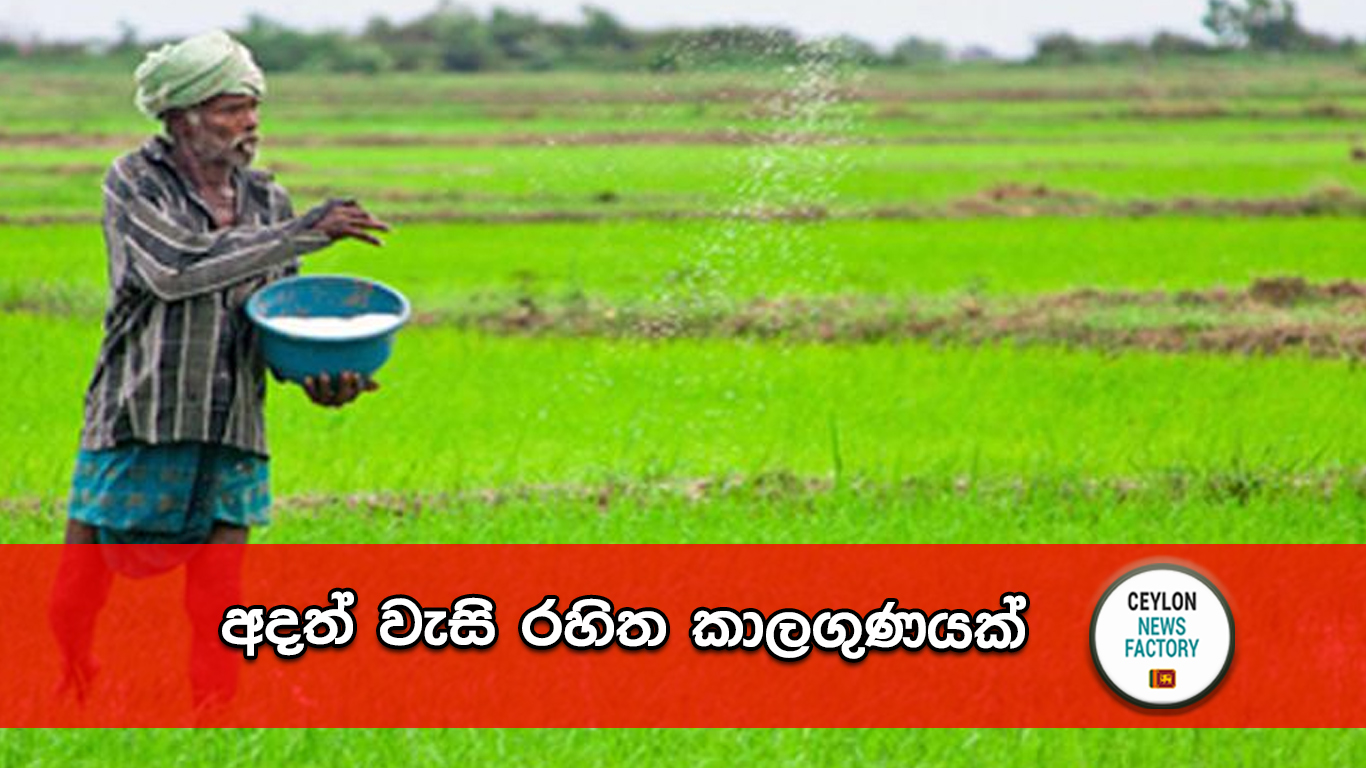 කාලගුණය