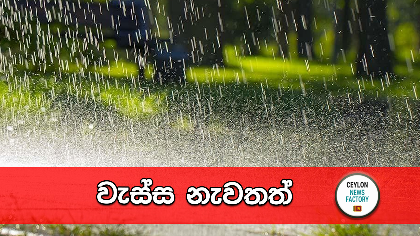 කාලගුණය