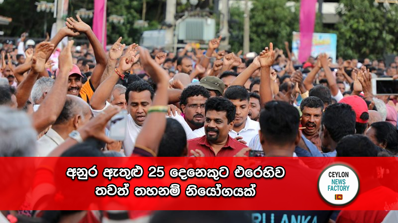 තහනම් නියෝගය