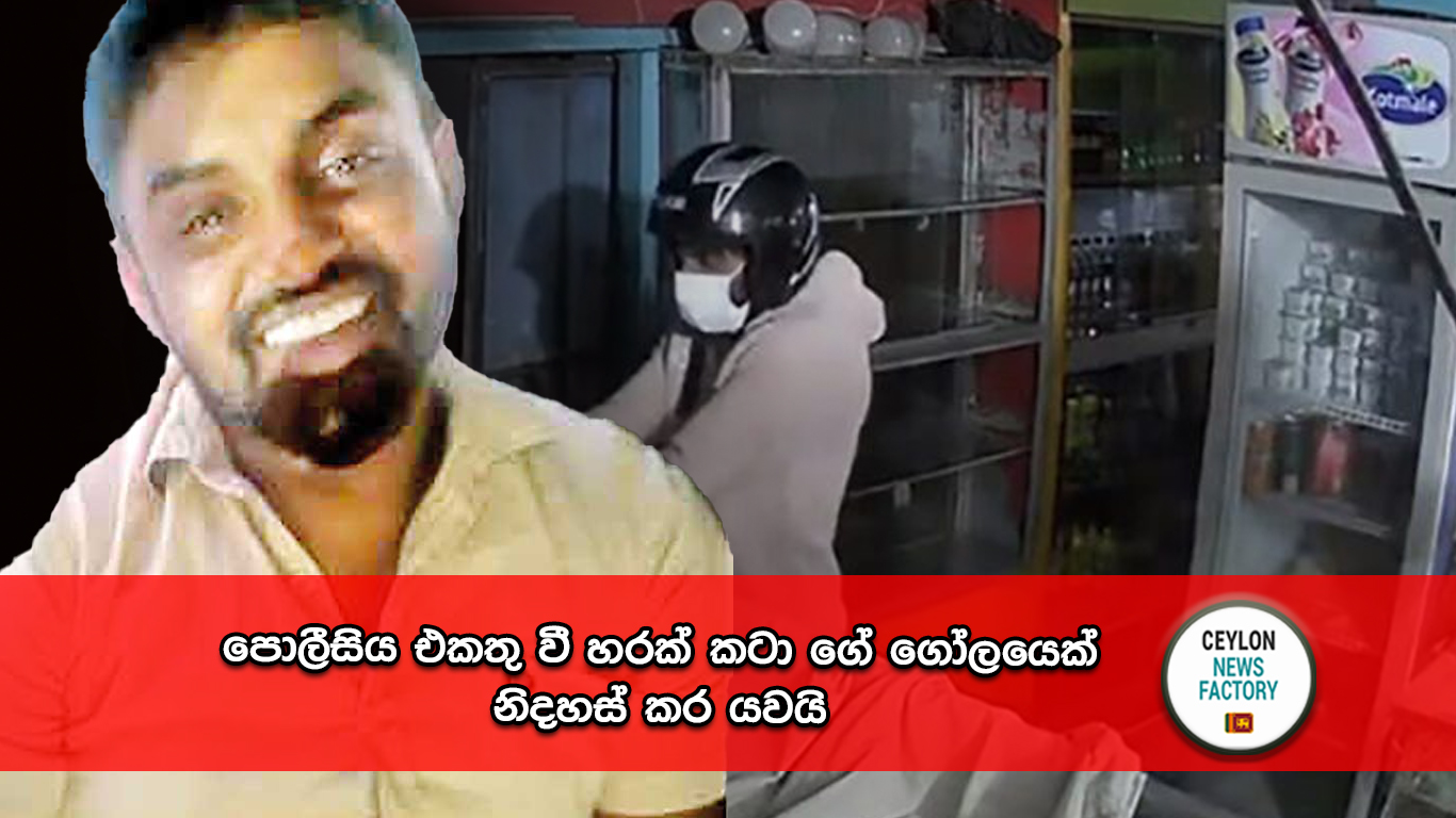 හරක් කටා