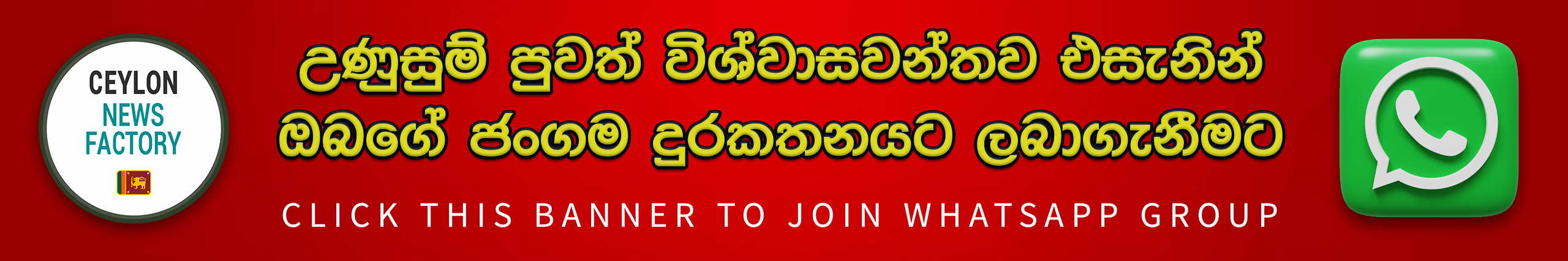 WhatsApp web banner CNF