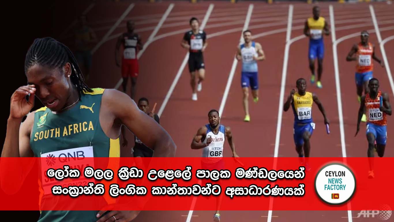 ලෝක මලල ක්‍රීඩා උළෙල