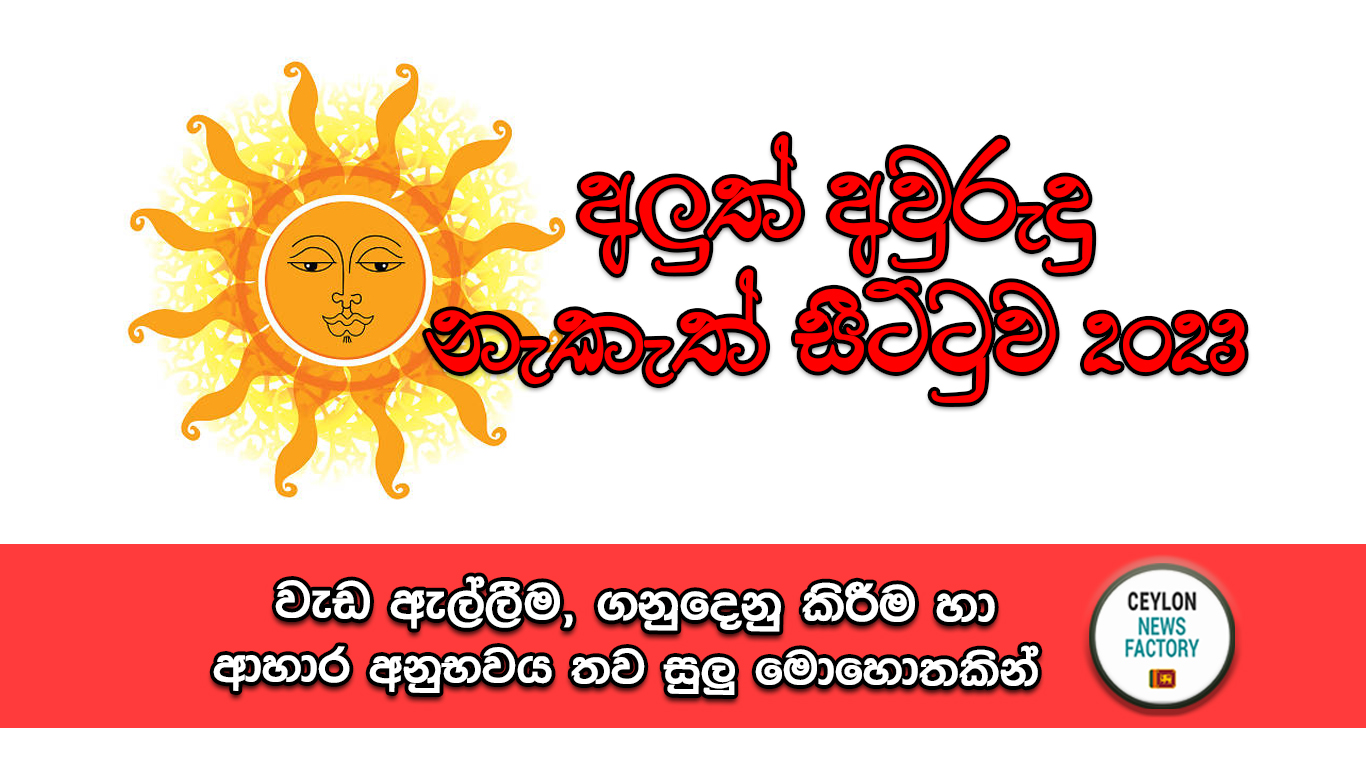 ආහාර අනුභවය