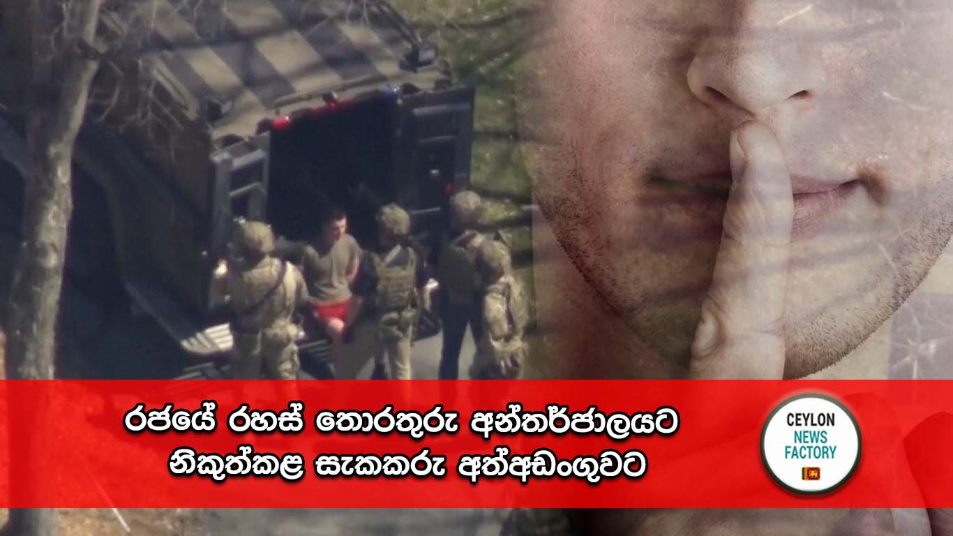 අන්තර්ජාලය