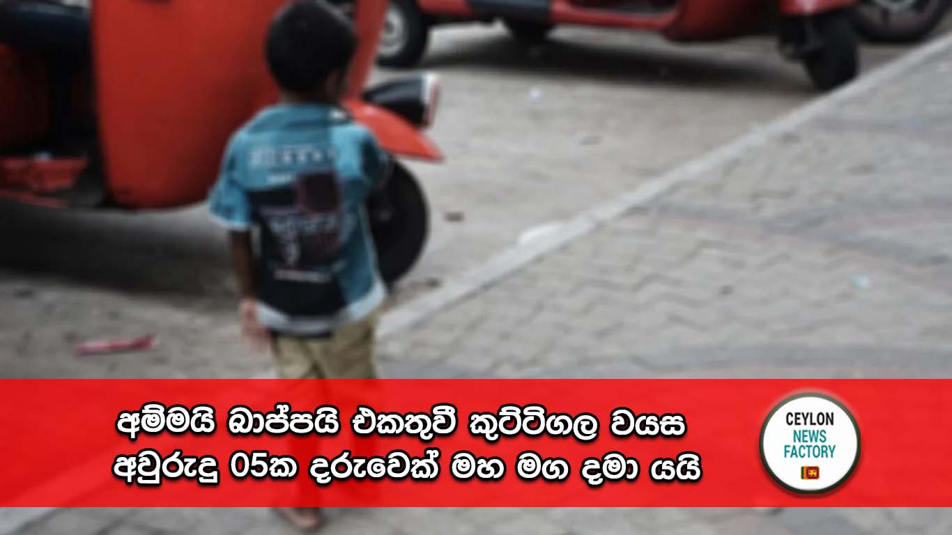 කුට්ටිගල