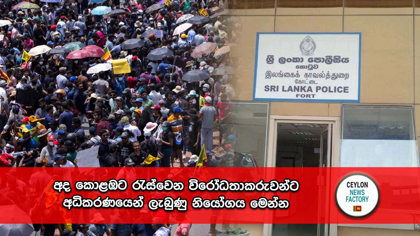 කොළඹ