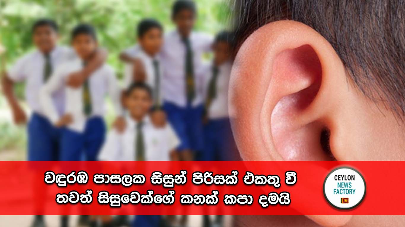 වඳුරඹ