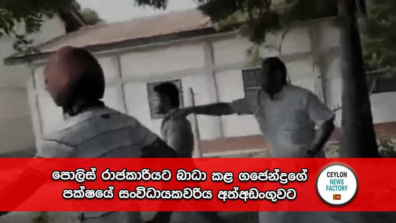 ගජේන්ද්‍රකුමාර්