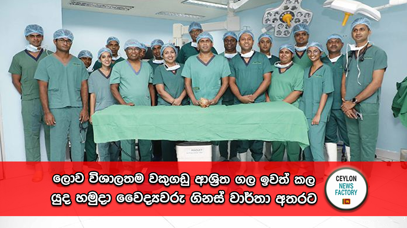 යුද හමුදා වෛද්‍යවරු