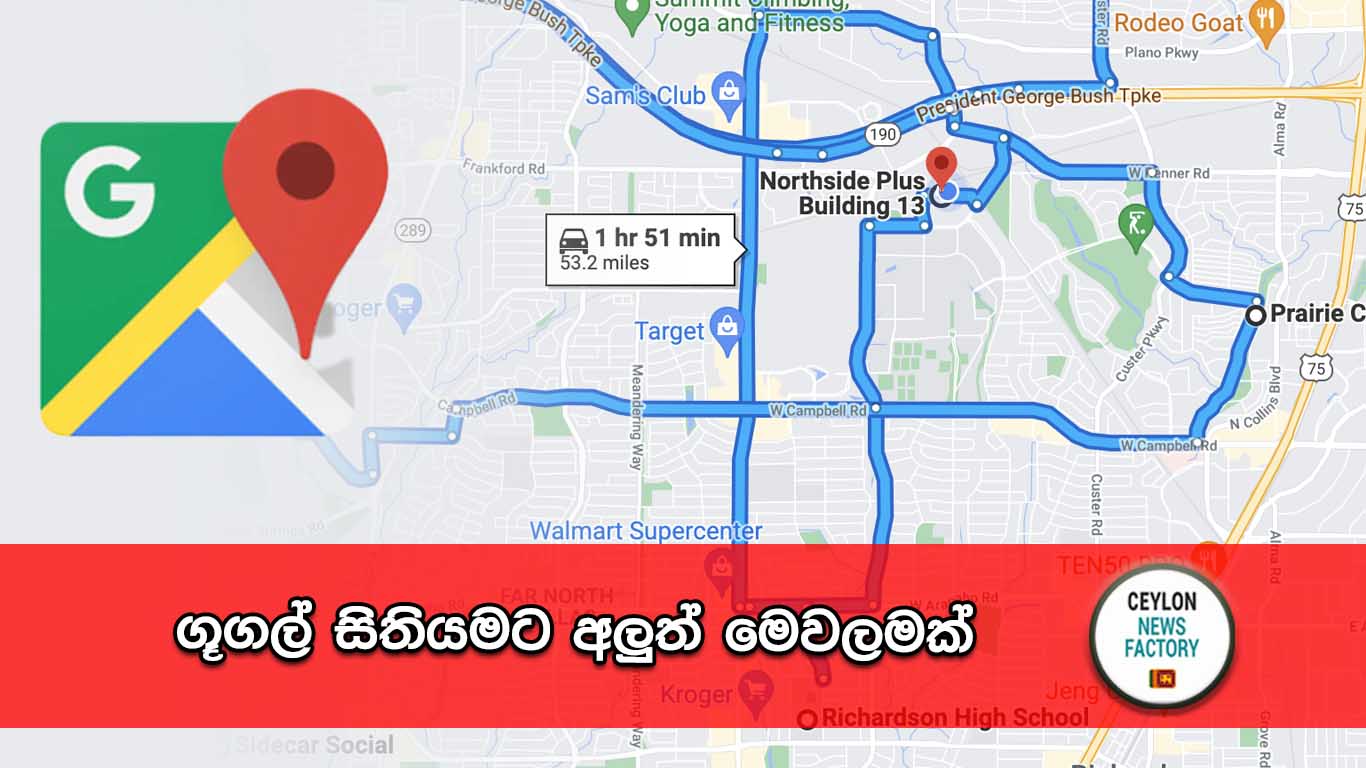 ගූගල්