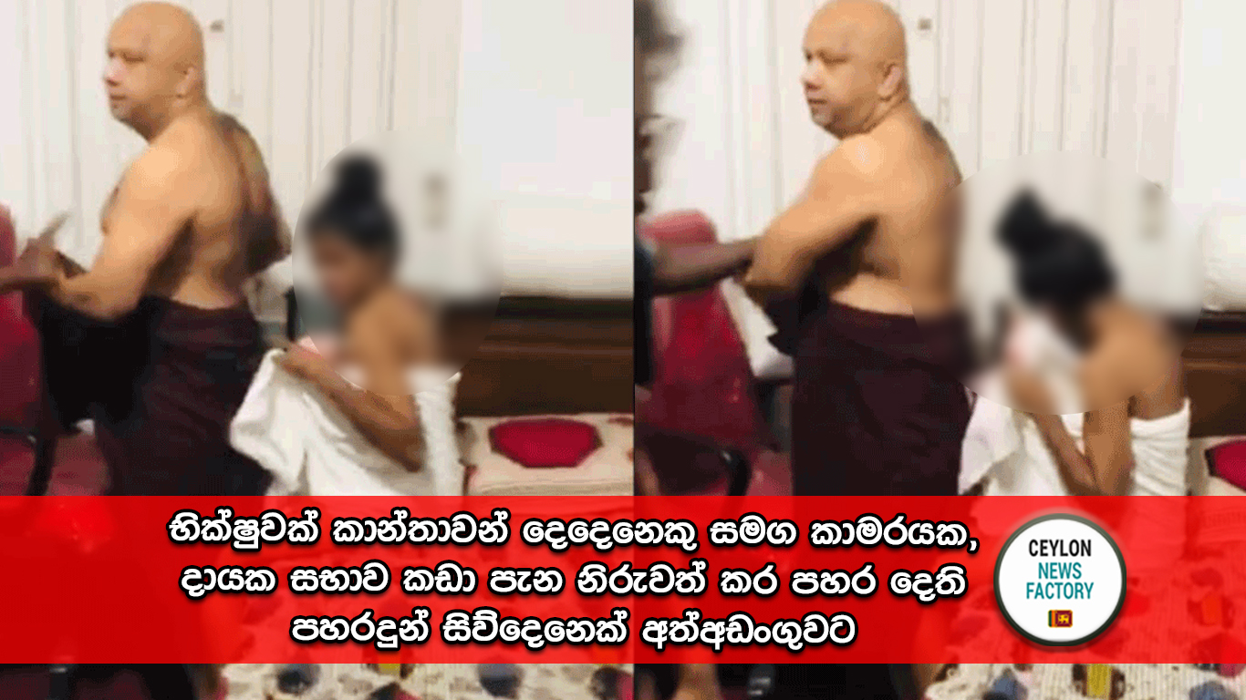 පුජ්‍ය පල්ලේගම සුමන