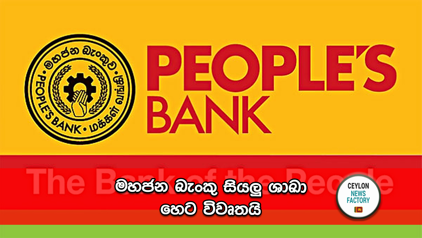 People's Bank.j