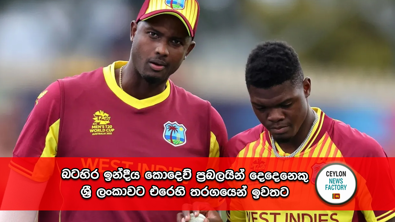 බටහිර ඉන්දීය කොදෙව්