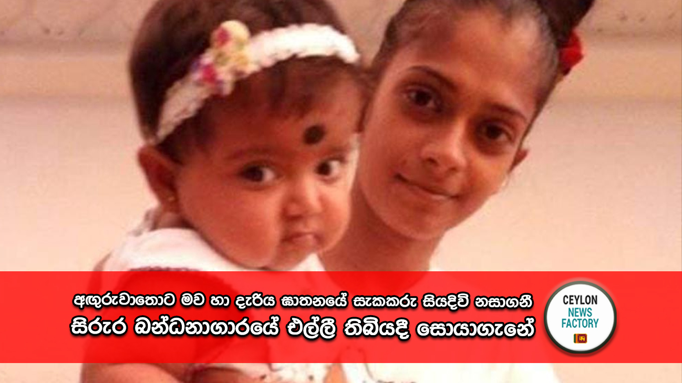 අඟුරුවාතොට