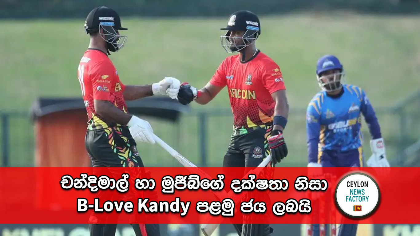 B-Love Kandy