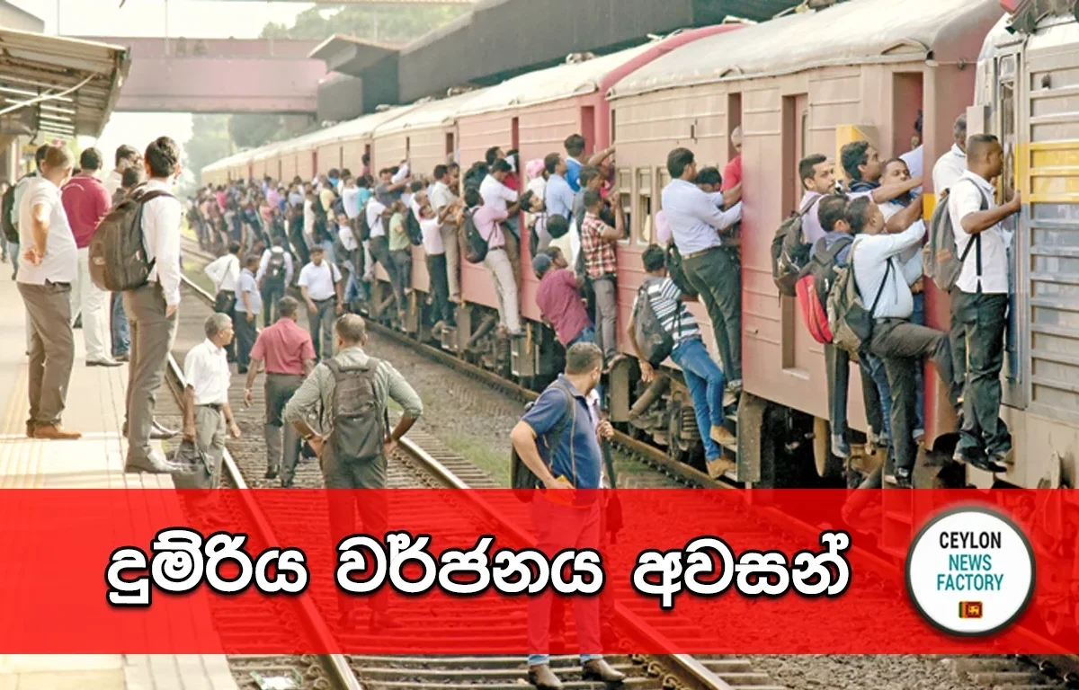 train-strike-sri-lanka-