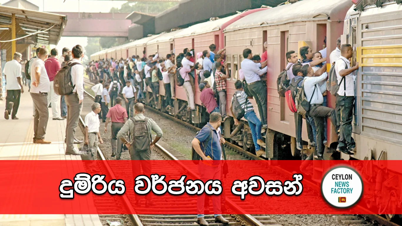 train-strike-sri-lanka-