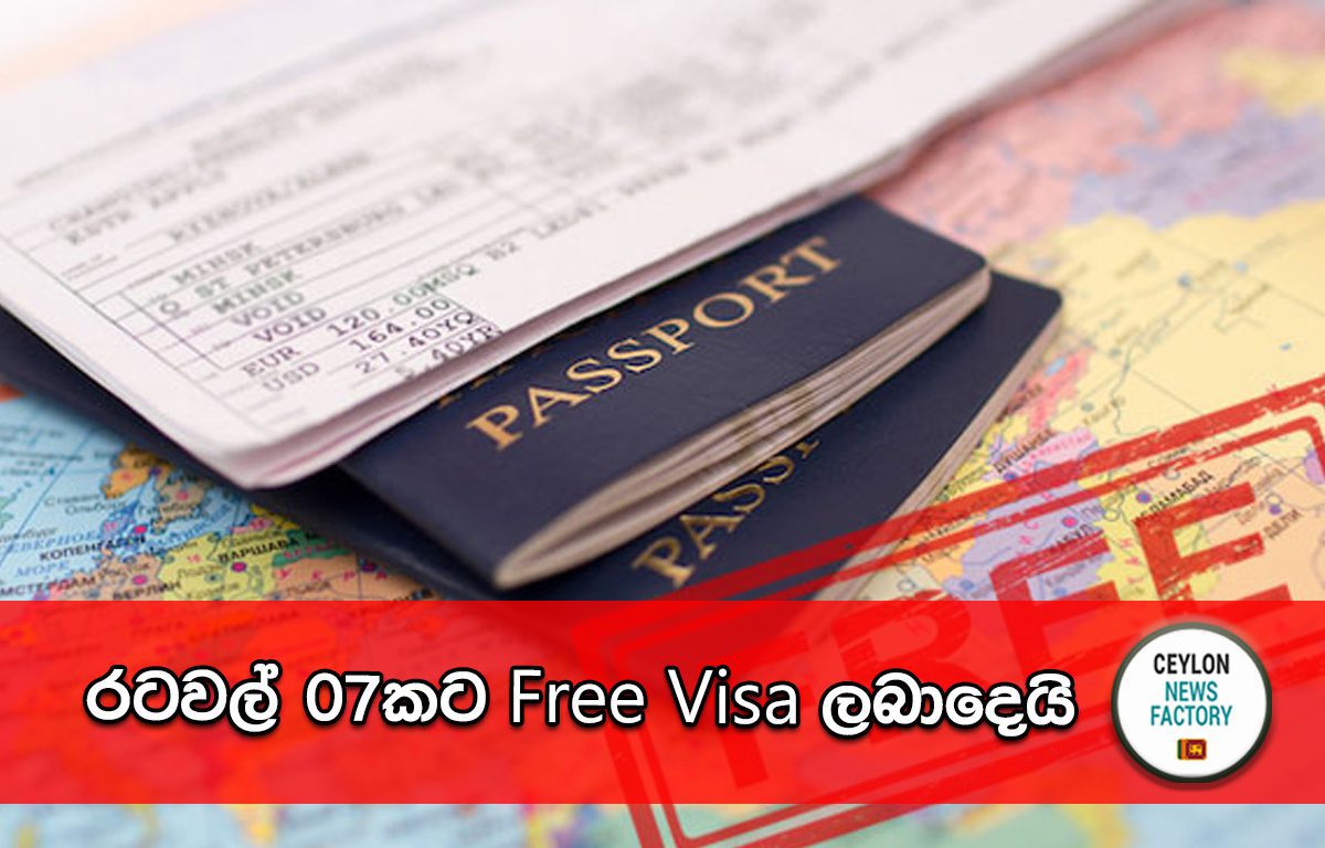 Free Visa