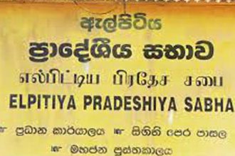 Alpitiya pradeshiya Sabha