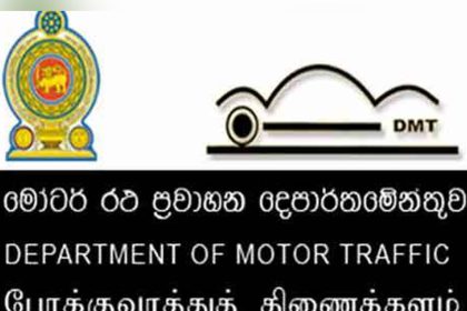 Department-of-Motor-Traffic