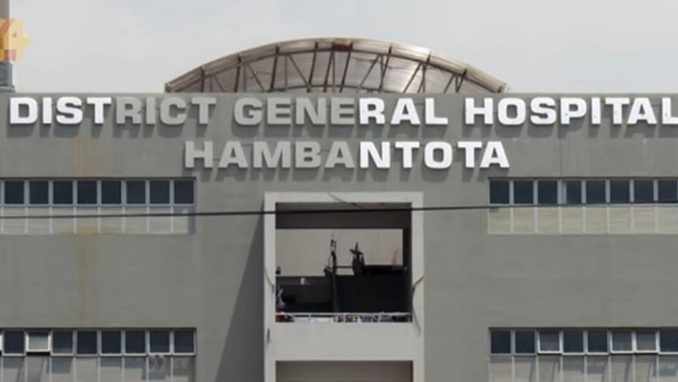 Distric-Hospital-Hambantota