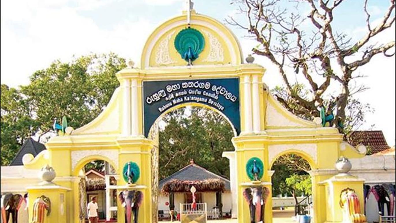Katharagama-Dewalaya