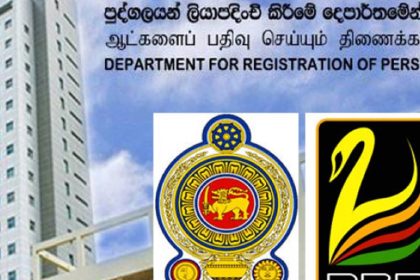 Department-for-Registration-of-Persons