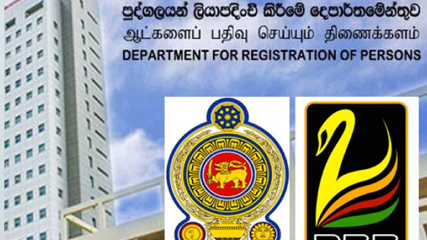 Department-for-Registration-of-Persons