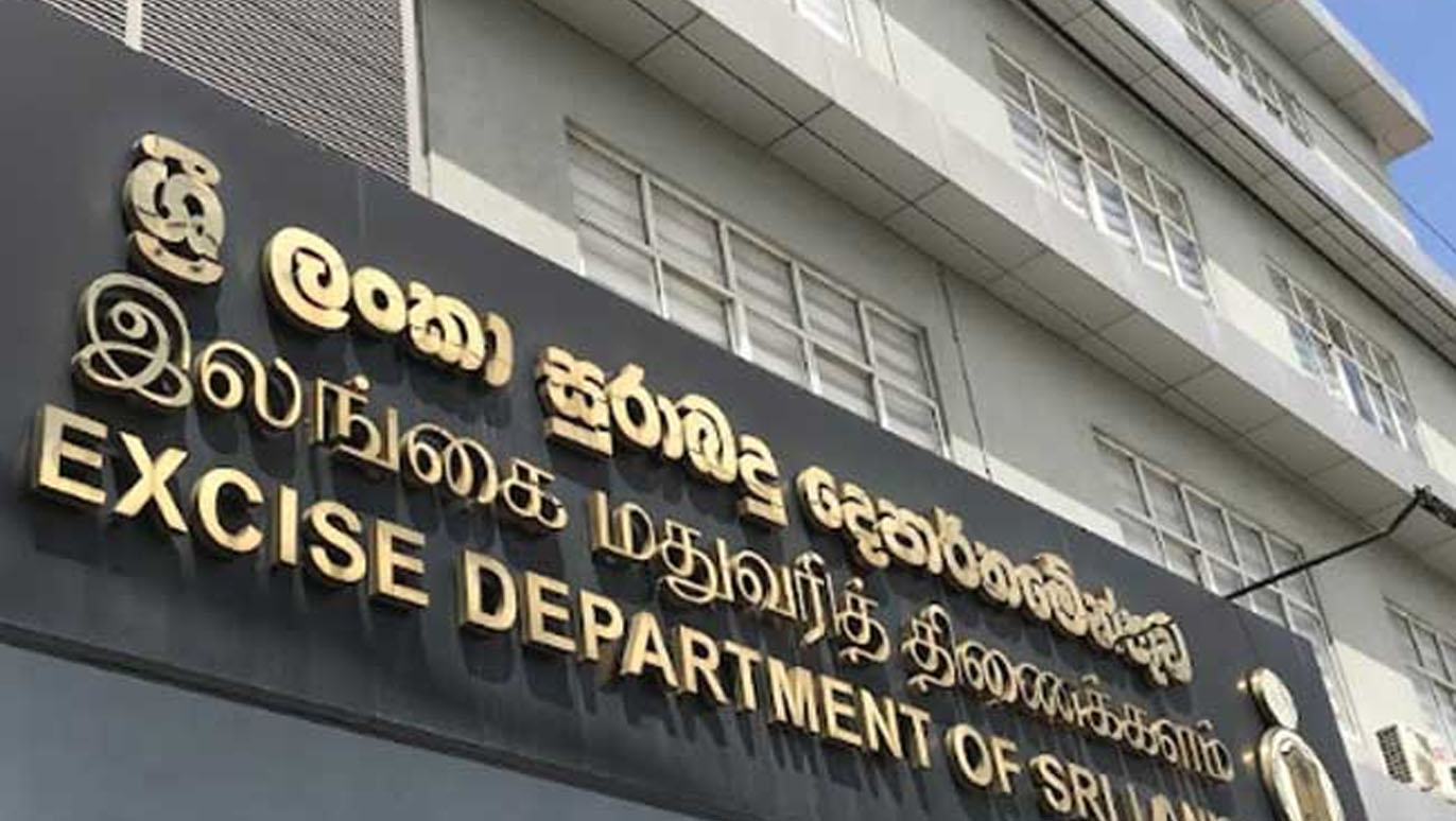 Exise-Separtment-of-Srilanka