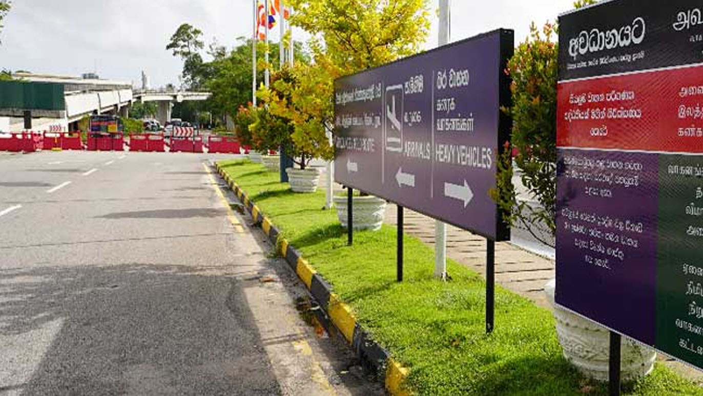 Katunayake-Airport