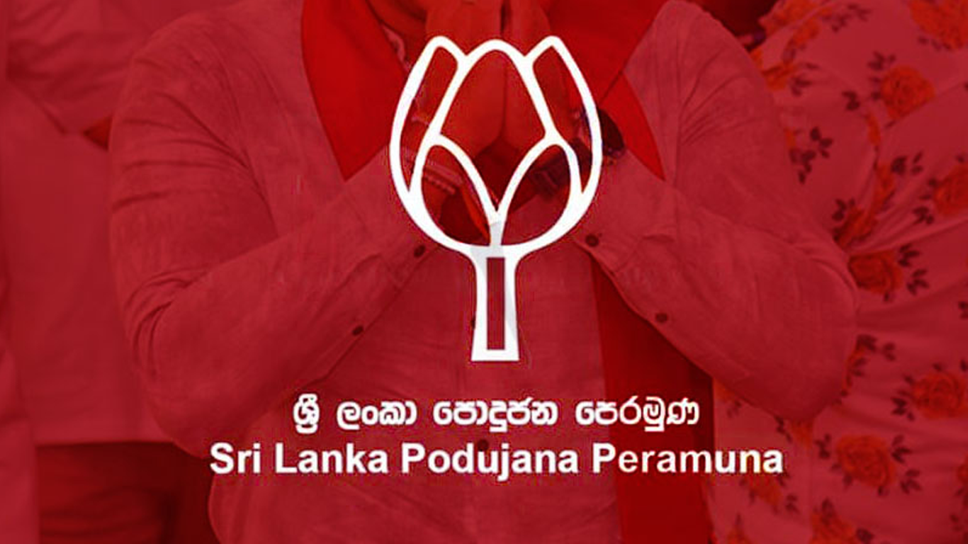 පොහොට්ටුවේ සියලු මන්ත්‍රීවරුන්ට හා සංවිධායකවරුන්ට