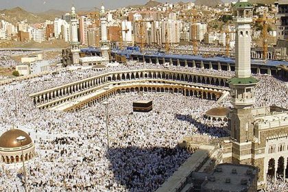 Hajj