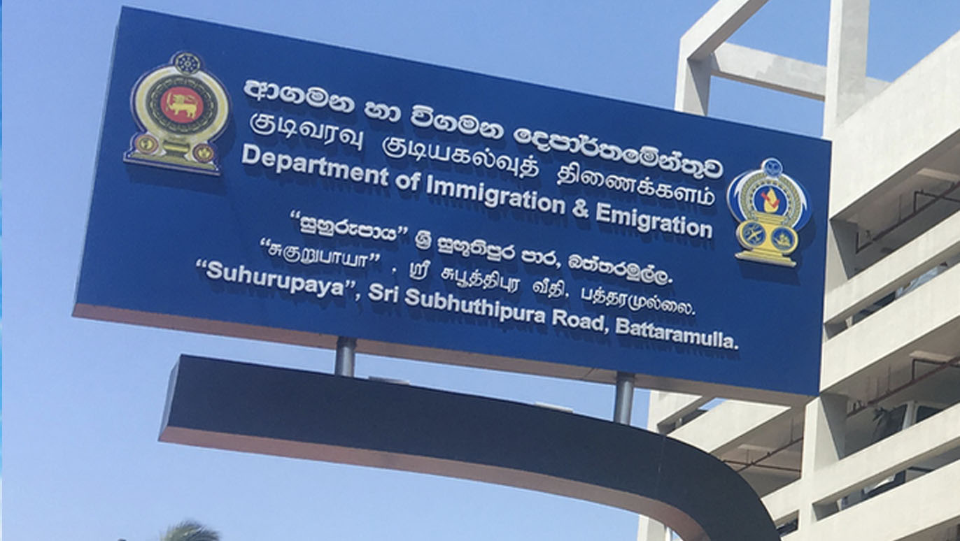 Department-of-Imigration-Emiration