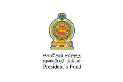Presidents-Fund