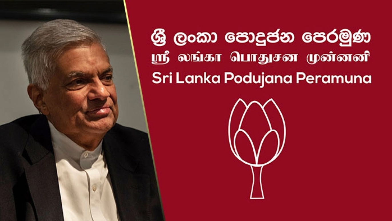 Sri-Lanka-Podujana-Peramuna