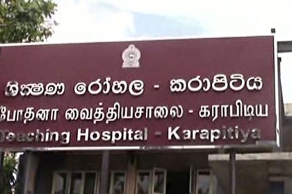 Teaching-Hospital-Karapitiya