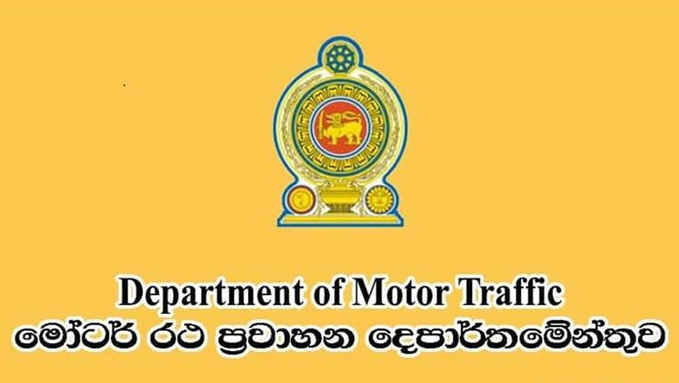 Department-of-Motor-Traffic