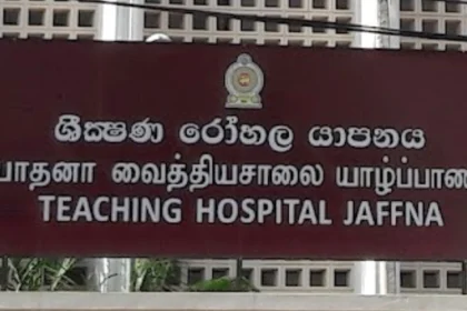 Teaching Hospital Jaffna