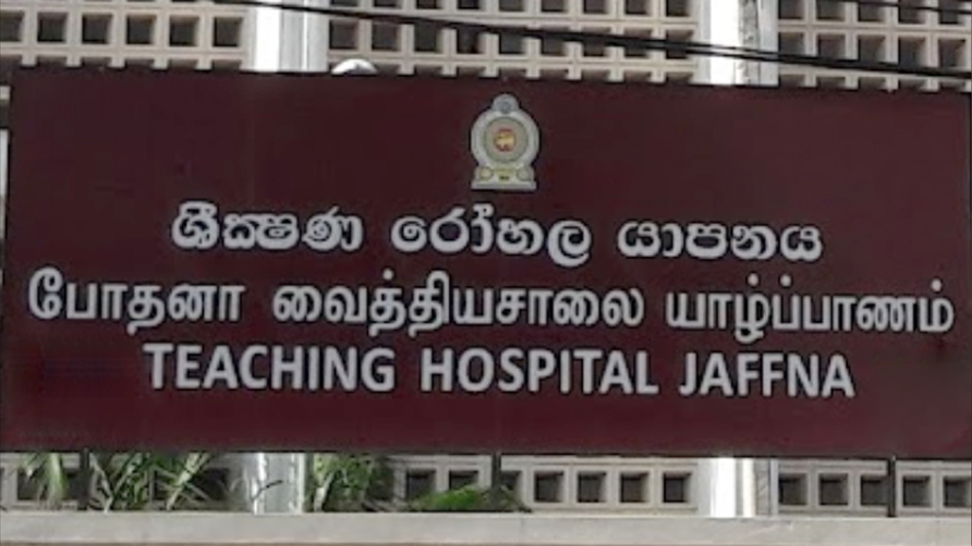 Teaching Hospital Jaffna